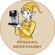 Продажа и аренда кофемашин